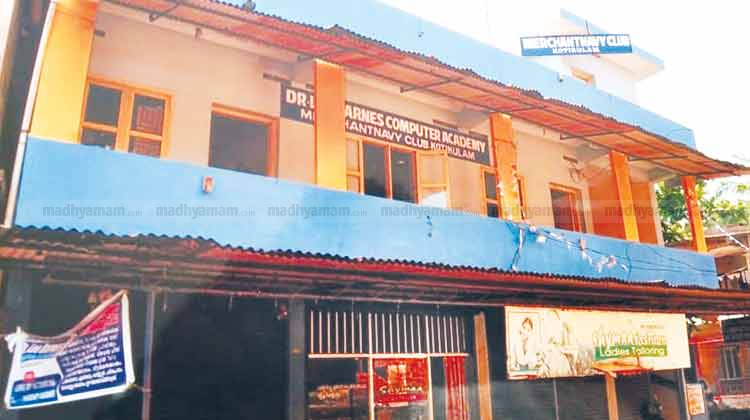 palakkunnu-navy-club