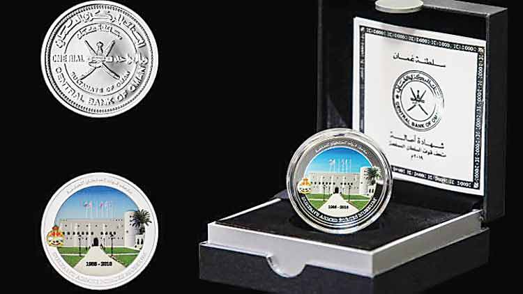 ന​വോ​ത്ഥാ​ന ദി​നം: ഒ​മാ​ൻ സെ​ൻ​ട്ര​ൽ ബാ​ങ്ക്​ പു​തി​യ  വെ​ള്ളി​നാ​ണ​യം പു​റ​ത്തി​റ​ക്കു​ന്നു