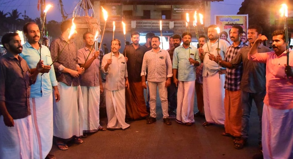 യുവജനതാദൾ പ്രതിഷേധ ജ്വാല