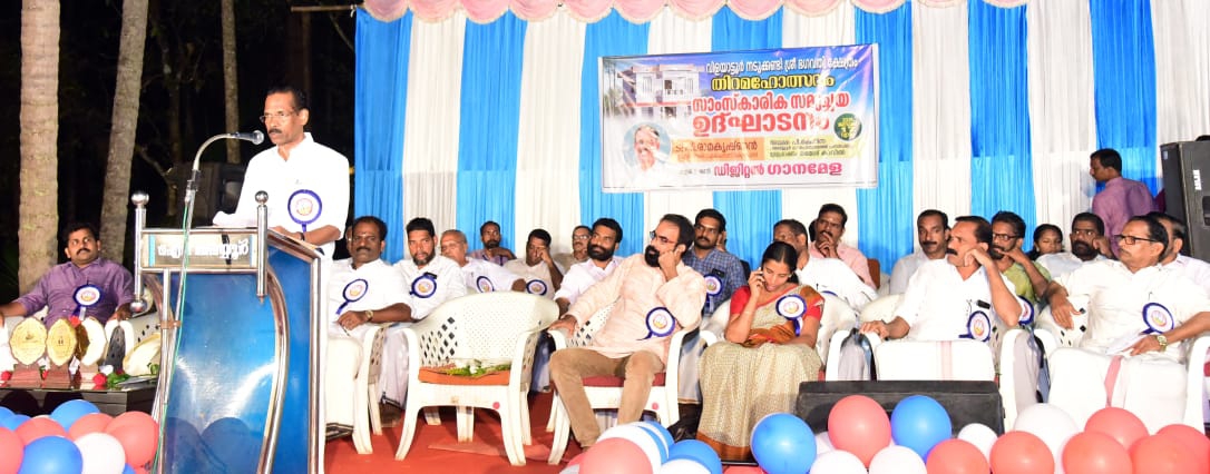 സാംസ്കാരിക സമുച്ച ഉദ്​ഘാടനം