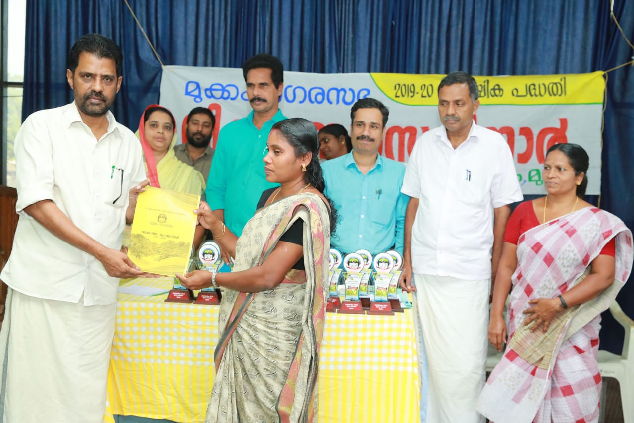 വികസന സെമിനാർ