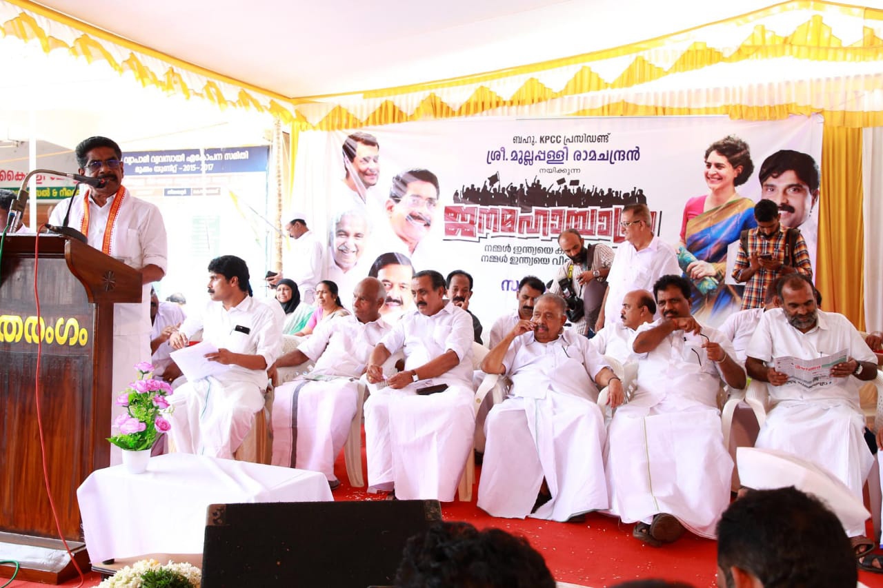 ജനമഹായാത്രക്ക്​ മുക്കത്ത് ഉജ്ജ്വല വരവേൽപ്​