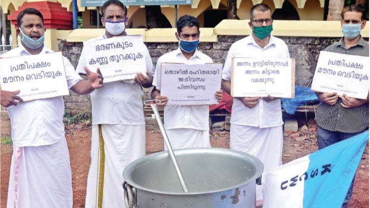സ്വന്തം അടുപ്പ്​ പുകക്കാനാവാതെ പാചകത്തൊഴിലാളികൾ