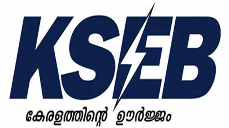 സെപ്​റ്റംബർ ഒന്നിന്​ കെ.എസ്​.ഇ.ബി കാഷ്​ കൗണ്ടർ പ്രവർത്തിക്കും