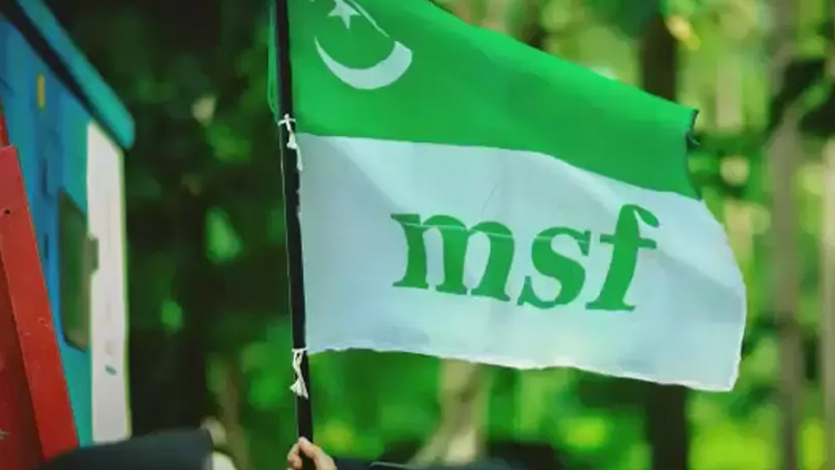 ലക്ഷദ്വീപിലെ കാവിവൽക്കരണം ജനാധിപത്യ വിരുദ്ധം -എം.എസ്.എഫ്