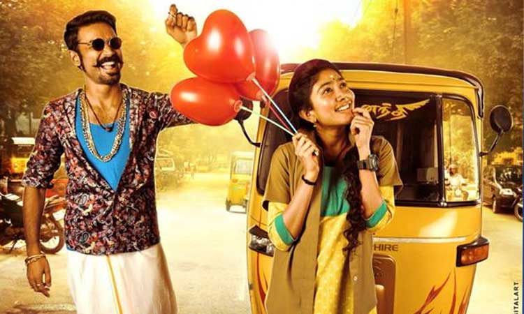 Maari 2 New