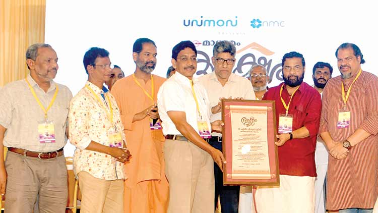 Magician-Nath--Madhyamam-Aksharaveedu