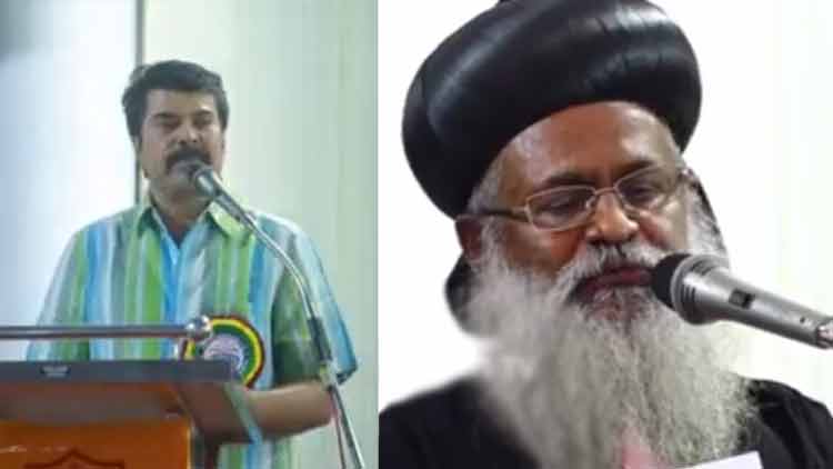 മമ്മൂട്ടിയുടെ സൗന്ദര്യത്തിന്‍റെ രഹസ്യം നമസ്കാരമെന്ന് ബിഷപ്പ്; സമൂഹ മാധ്യമത്തിൽ കൈയ്യടി