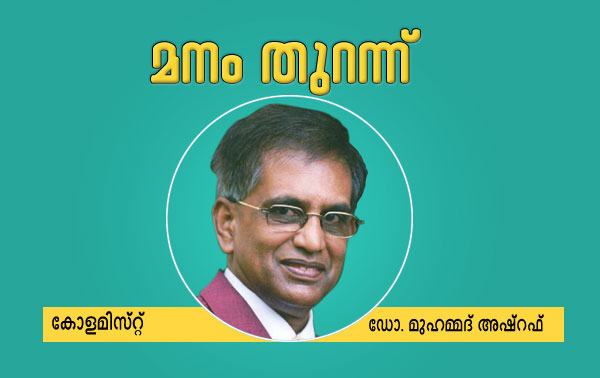 നടുക്കടലില് നടുക്കടലില്