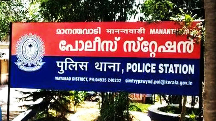 വയനാട് കോവിഡ് സ്ഥിരീകരിച്ച പൊലീസുകാരൻ കോട്ടയത്തെ ബന്ധുവീട്ടിലെത്തി
