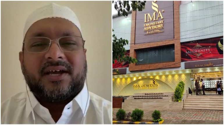 ​െഎ.എം.എ നിക്ഷേപ തട്ടിപ്പ്​: കീഴടങ്ങാൻ ആഗ്രഹമെന്ന്​ ഉടമ മൻസൂർ ഖാൻ