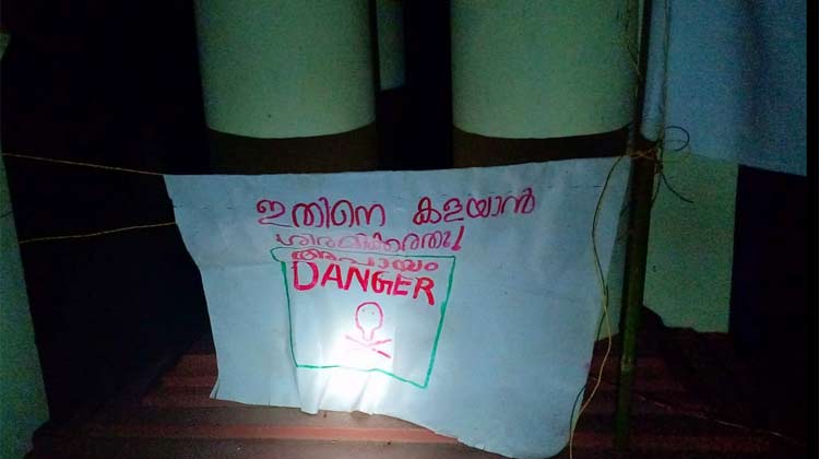 Maoist-Bomb Maoist-Bomb