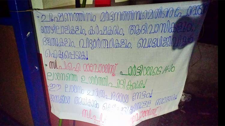 Maosit-Poster Maosit-Poster