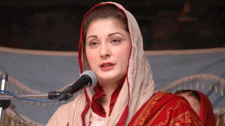 Maryam Nawaz