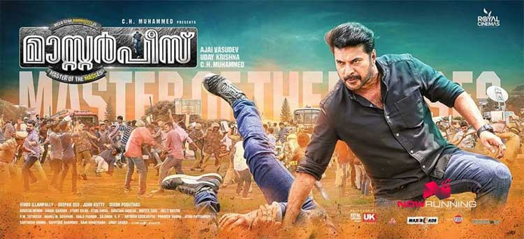 മമ്മൂട്ടി ചിത്രം മാസ്റ്റർ പീസ് റഷ്യൻ ഭാഷയിലേക്ക്