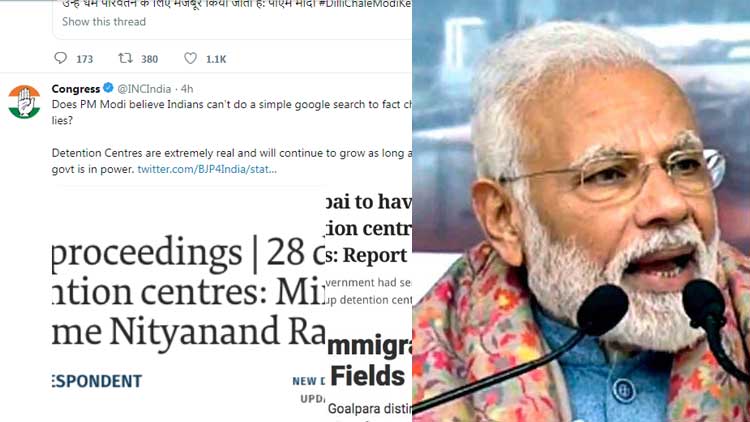 തടങ്കൽപാളയമില്ലെന്ന മോദിയുടെ പ്രസ്താവന കളവ്; തെളിവുമായി കോൺഗ്രസ്