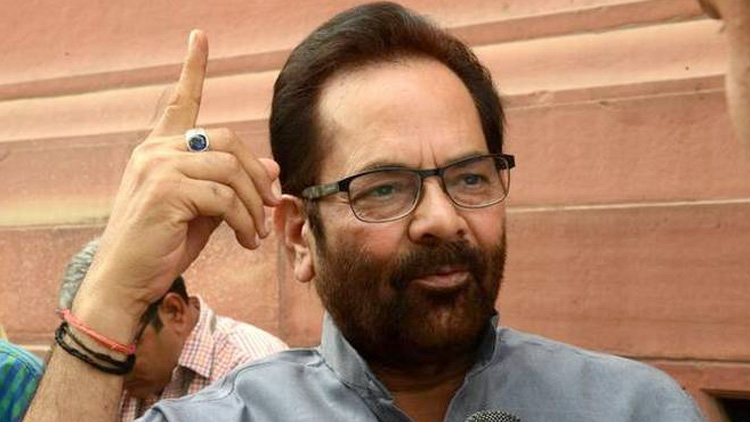 ഇമ്രാൻ ഖാൻ സ്വന്തം രാജ്യത്തിന്‍റെ അവസ്ഥ നോക്കണം -നഖ്​വി