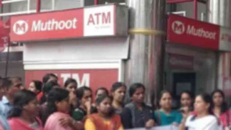 മ​ുത്തൂറ്റ്​: മാനേജ്​മെൻറ്​ പ്രതിനിധികൾ എത്തിയില്ല, മന്ത്രി വിളിച്ച ചർച്ച അലസി