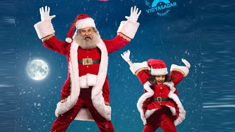 ദിലീപ്-സുഗീത് ചിത്രം ‘മൈ സാന്‍റാ’