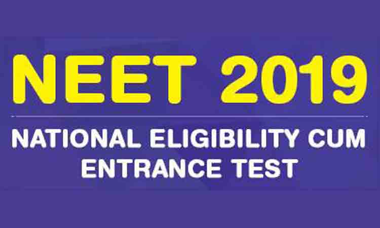 നീറ്റ്​ യു.ജി. 2019: തെറ്റ്​ തിരുത്താൻ 31വരെ അവസരം