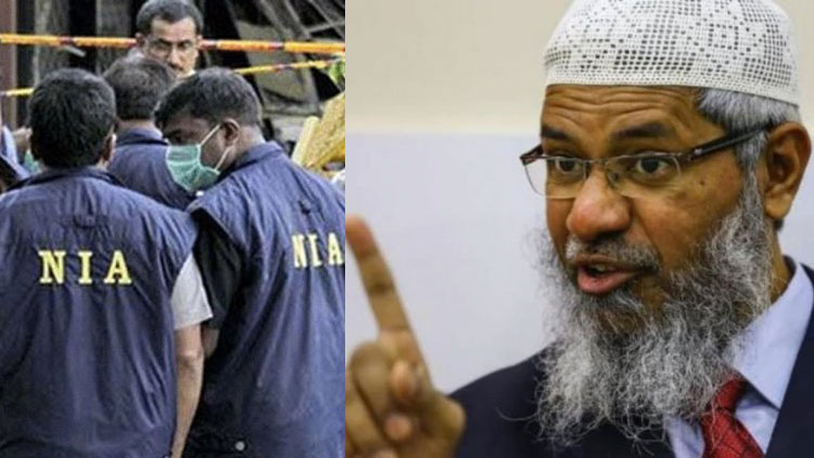 ഐ.എസ്. ബന്ധത്തിന് പിടിയിലായവർക്ക് പ്രചോദനം സാക്കിർ നായിക്കിന്‍റെ പ്രഭാഷണമെന്ന് എൻ.െഎ.എ.