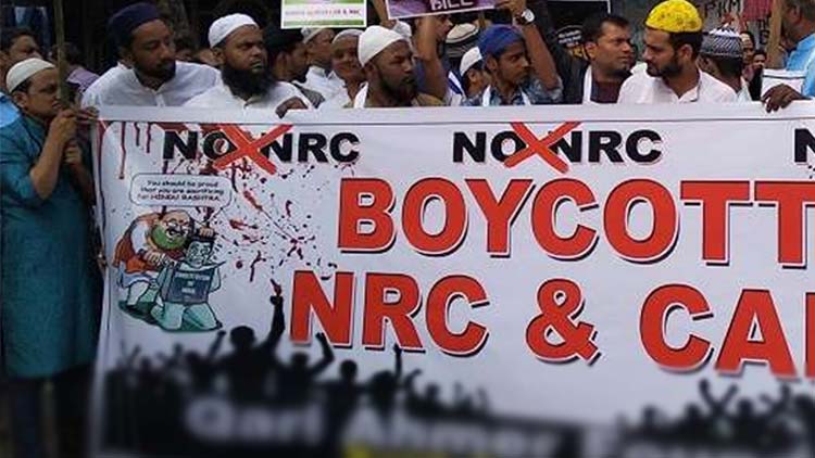 എൻ.ആർ.സി രാജ്യവ്യാപകമായി ഉടൻ നടപ്പാക്കില്ല; സൂചന നൽകി കേന്ദ്ര സഹമന്ത്രി