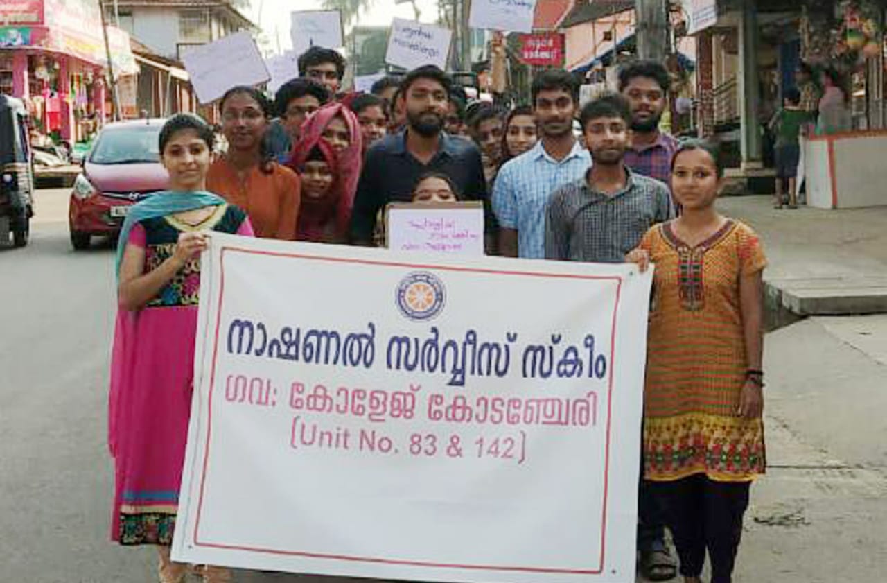 ക്യാമ്പ് സംഘടിപ്പിച്ചു