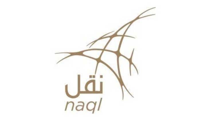 ആദ്യ ആഴ്ച 7000 രജിസ്ട്രേഷൻ:  നഖലിന് വൻ സ്വീകാര്യത