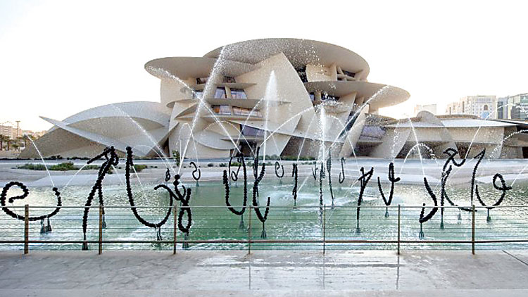 അ​പൂ​ർ​വ സാ​ധ​ന​ങ്ങ​ളു​ണ്ടോ,  ‘മ​ല്‍ ഔ​ല്‍’ പ്ര​ദ​ർ​ശ​ന​ത്തി​ലേ​ക്ക്​ വ​രൂ