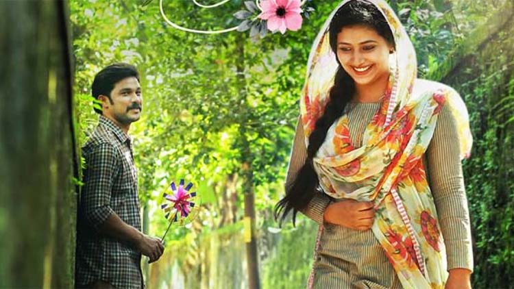 Neeyum Njanum First look