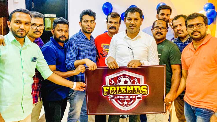 സൗ​ഹൃ​ദ കൂ​ട്ടാ​യ്മ​യും ലോ​ഗോ പ്ര​കാ​ശ​ന​വും