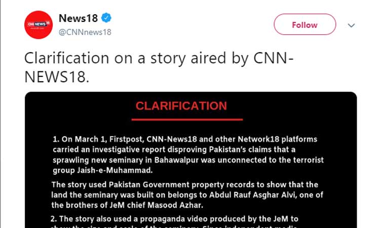 മതനിന്ദ ആരോപണം; പ്രക്ഷേപണം ചെയ്തത് ജെയ്ശിന്‍റെ വിഡിയോയെന്ന് ന്യൂസ് 18