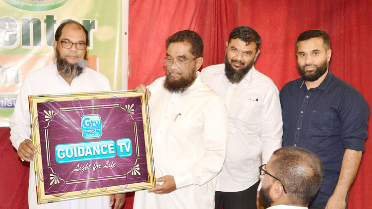 ദ​മ്മാം ഇ​ന്ത്യ​ൻ ഇ​സ്​​ലാ​ഹി സെൻറ​ർ ഗൈ​ഡ​ൻ​സ് ടി.​വി ലോ​ഗോ പ്ര​കാ​ശ​നം ചെ​യ്തു