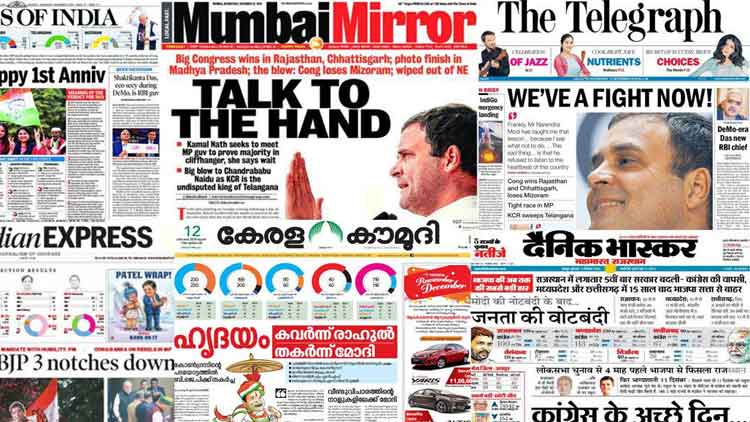 തെരഞ്ഞെടുപ്പ് വാർത്തകളിൽ ചോര മണക്കുന്നു