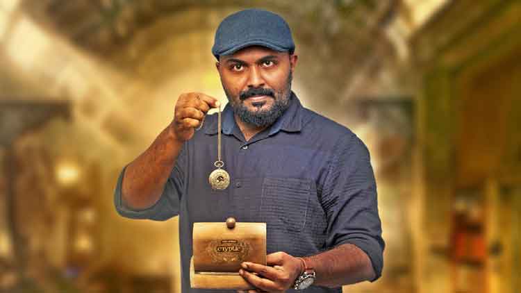 നി​വി​ൻ നി​ര​വ​ത്ത് വ​രു​ന്നു,  നി​ങ്ങ​ളു​ടെ മ​ന​സ്സു​ണ​ർ​ത്താ​ൻ