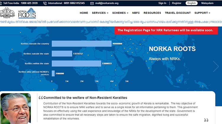 മടങ്ങിവരാനുള്ള പ്രവാസികളുടെ രജിസ്​ട്രേഷൻ ഇന്നുമുതൽ