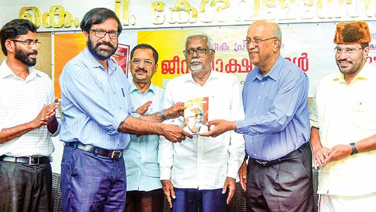 O-Abdurehman-Jeevithaksharanjal