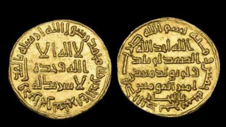 ഇ​സ്​​ലാ​മി​ക നാ​ണ​യം  ലേ​ല​ത്തി​ൽ പോ​യ​ത്  47 ല​ക്ഷം ഡോ​ള​റി​ന്​