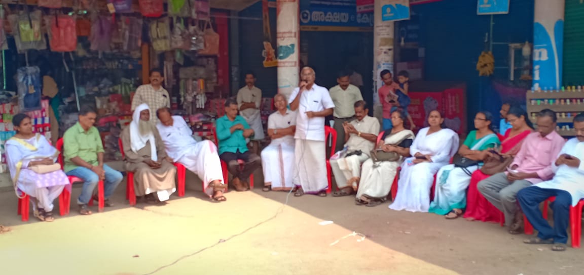 പരിസ്ഥിതി സംരക്ഷണ സന്ദേശ ജാഥക്ക് സ്വീകരണം