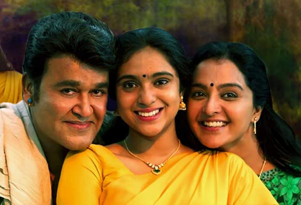 Odiyan Odiyan