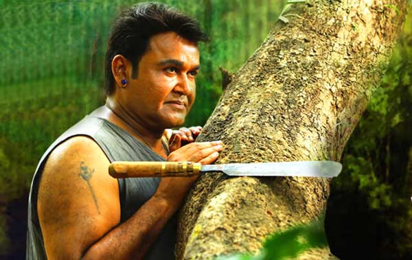 Odiyan Odiyan