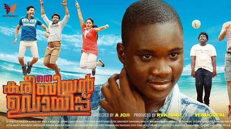 Oru Karebian Udayipp