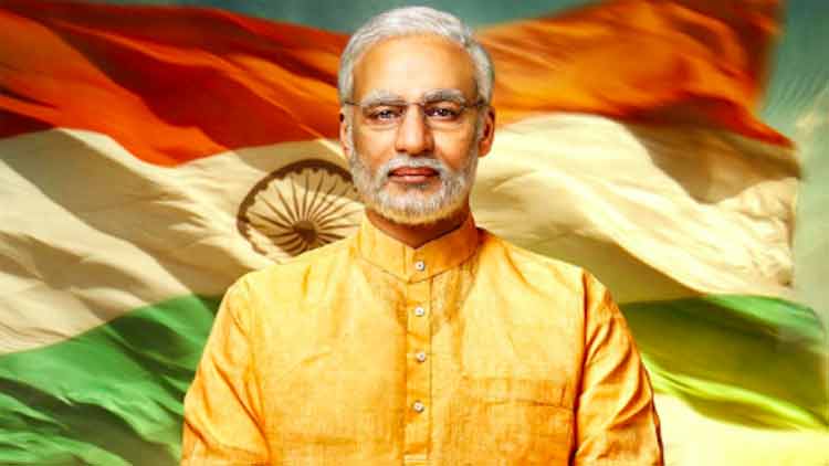 PM Modi First Look