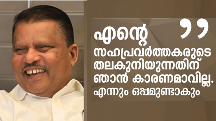 സർക്കാറിനെ വാഴ്ത്തി പ്രസംഗം: ഖേദപ്രകടനവുമായി വഹാബ്
