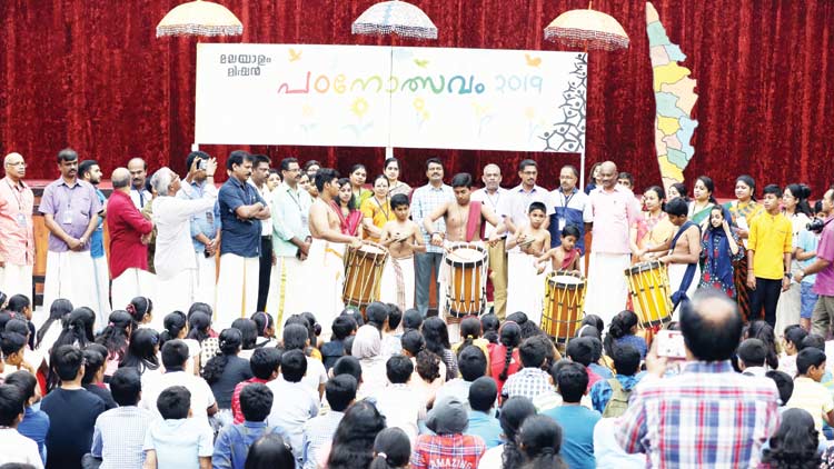 പഠനോത്​സവം; വിദ്യാർഥികൾക്ക്​ നവ്യാനുഭവമായി