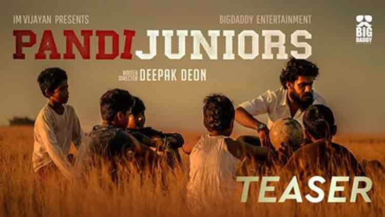 Pandi Juniors Teaser
