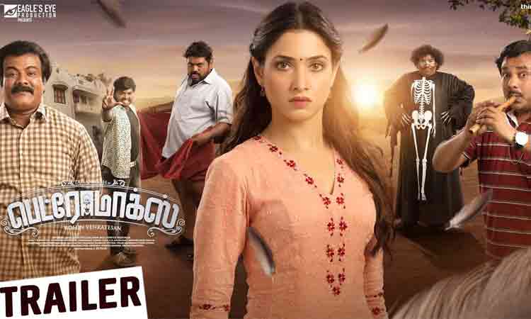 കോമഡി ഹൊറർ ചിത്രവുമായി തമന്ന; പെട്രോമാക്സിന്‍റെ ട്രെയിലർ