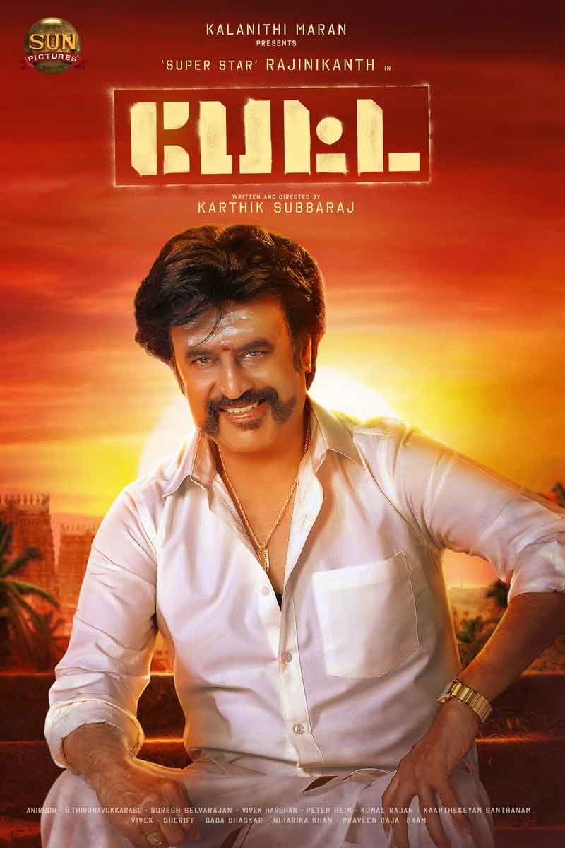 Petta Movie Second Petta Movie Second
