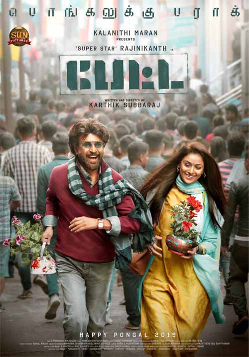Petta Movie