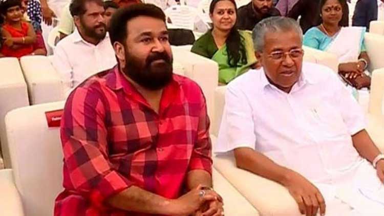 മോഹൻലാൽ ആരാധകരുടെ ആർപ്പുവിളി; നീരസം പ്രകടിപ്പിച്ച്​ മുഖ്യമന്ത്രി